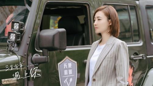 三生有幸遇上你,幸遇良人