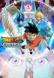 冒险王（国语版）,探寻未知世界的传奇之旅