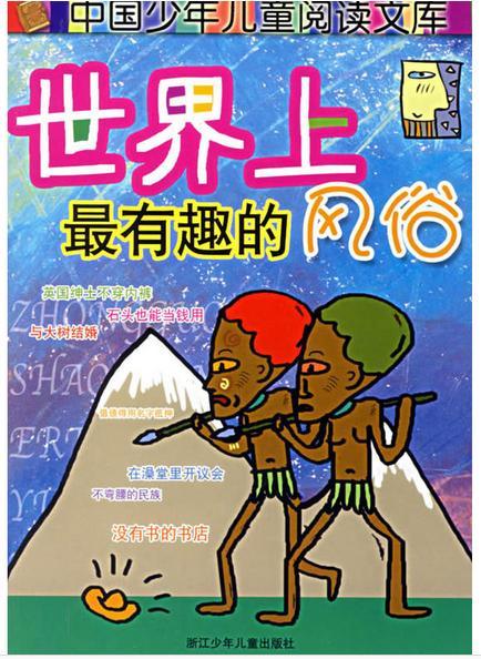 Ismo 是世界上最有趣的局外人,揭秘世界最有趣局外人的传奇人生