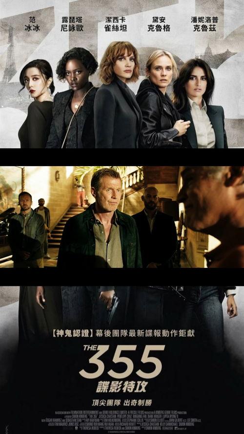 情断谍影（我的特工老婆）,揭秘特工夫妻的生死较量