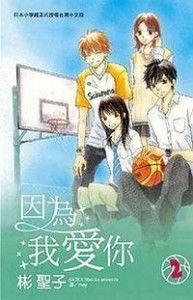 因爱富有2,揭秘爱情与财富的奇妙关系