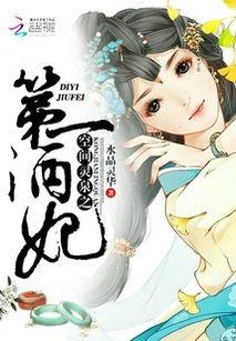 灵泉空间:医妃的发家致富之路,医妃的逆袭传奇,财富与爱情的完美融合