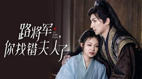 偏惹少帅,一段纠葛缠绵的乱世情缘